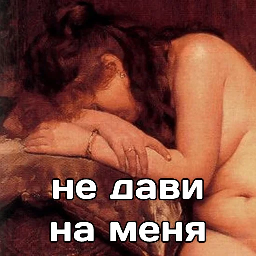 😔 Стикер «катарсис фразы» для Telegram