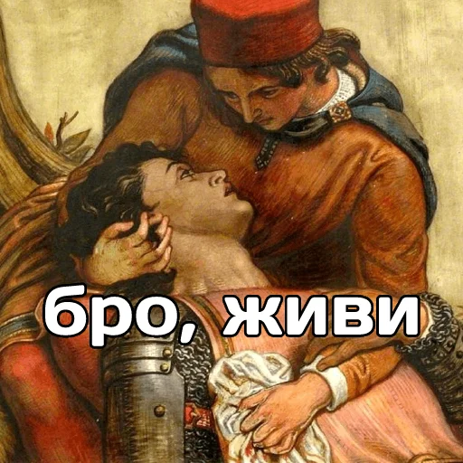 💪 Стикер «катарсис фразы» для Telegram