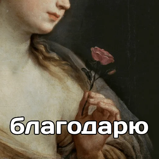 👍 Стикер «катарсис фразы» для Telegram