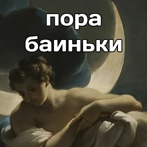 🌚 Стикер «катарсис фразы» для Telegram