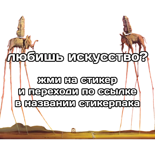 Стикерпак катарсис фразы для Telegram