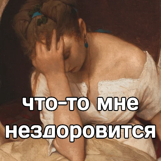 🤧 Стикер «катарсис фразы» для Telegram