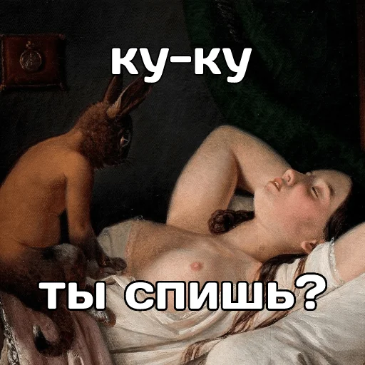 🙄 Стикер «катарсис фразы» для Telegram