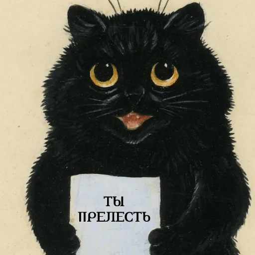 😻 Стикер «CATharsis» для Telegram