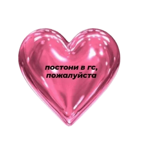💜 Стикер «hearts 4 every day» для Telegram