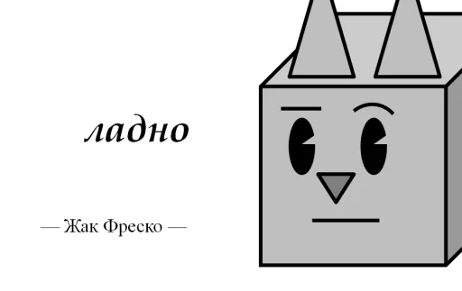 😕 Стикер «Cat ^ 3» для Telegram