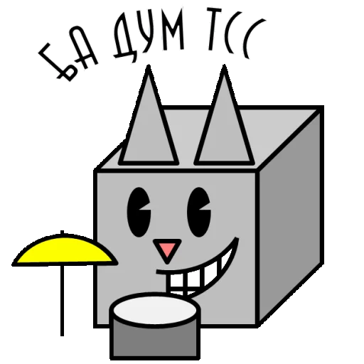 🤡 Стикер «Cat ^ 3» для Telegram