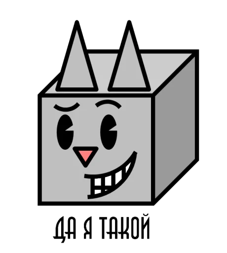 😁 Стикер «Cat ^ 3» для Telegram