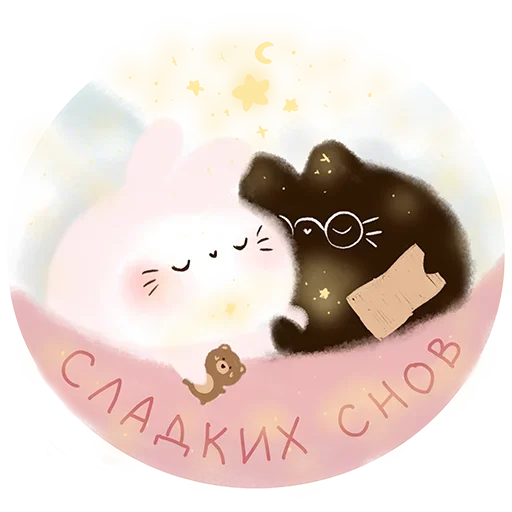 💤 Стикер «cat Introvert» для Telegram
