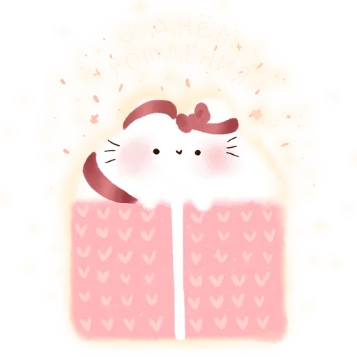 🎁 Стикер «cat Introvert» для Telegram