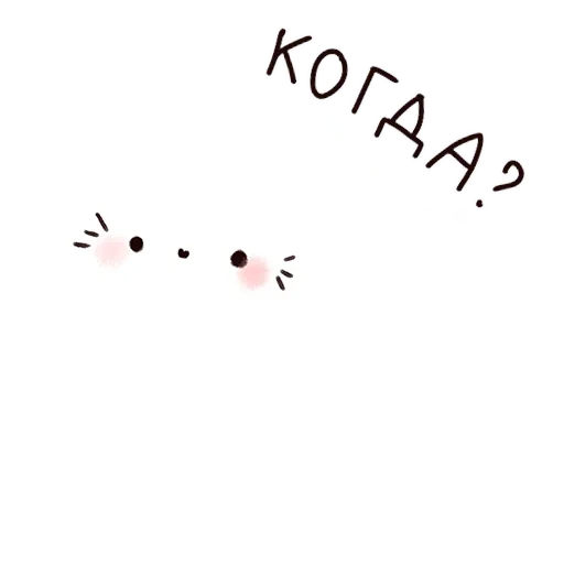 ❔ Стикер «cat Introvert» для Telegram