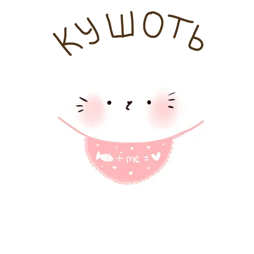 😋 Стикер «cat Introvert» для Telegram