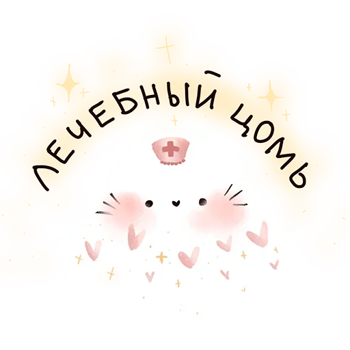😞 Стикер «cat Introvert» для Telegram