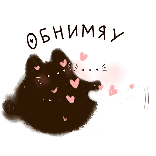 🤗 Стикер «cat Introvert» для Telegram