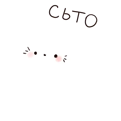 Стикерпак cat Introvert для Telegram