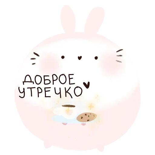 ☀️ Стикер «cat Introvert» для Telegram