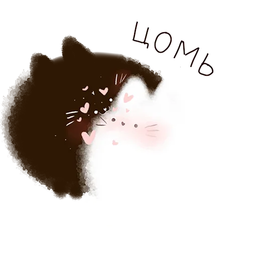 😍 Стикер «cat Introvert» для Telegram