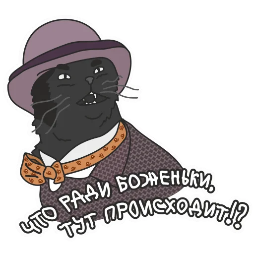⁉️ Стикер «Hirosticers» для Telegram
