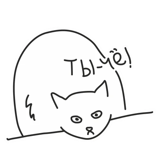 😡 Стикер «Hirosticers» для Telegram