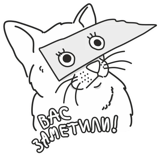 👁 Стикер «Hirosticers» для Telegram