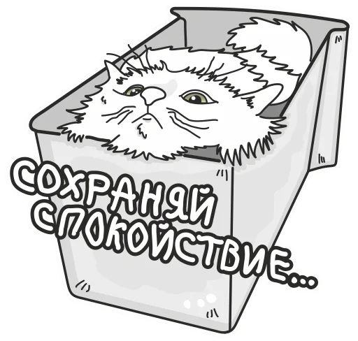😌 Стикер «Hirosticers» для Telegram