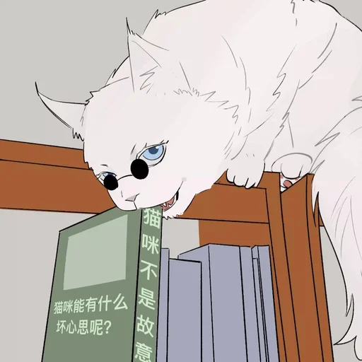 🐈 Стикер «Cat Kaisen-2 ‍⬛» для Telegram