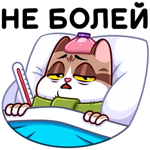 🤒 Стикер «Котэус» для Telegram