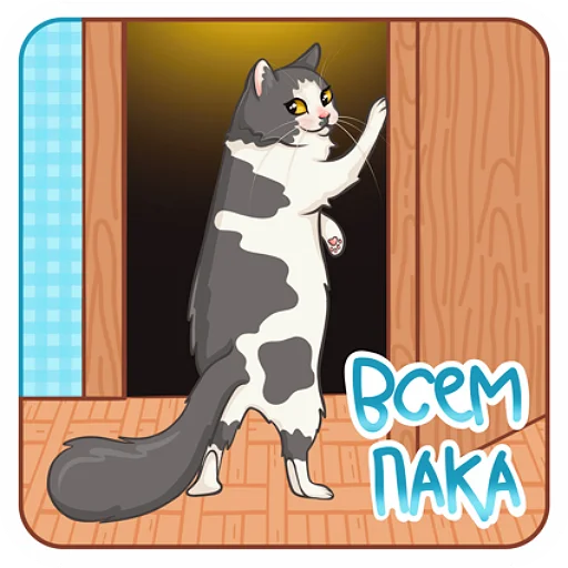 🖐 Стикер «Ленька» для Telegram
