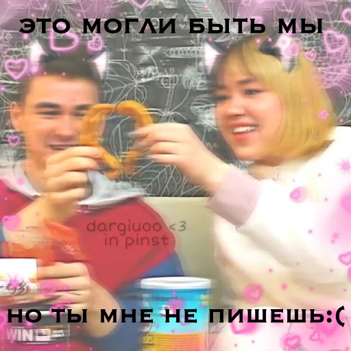 😡 Стикер «анастасИз» для Telegram