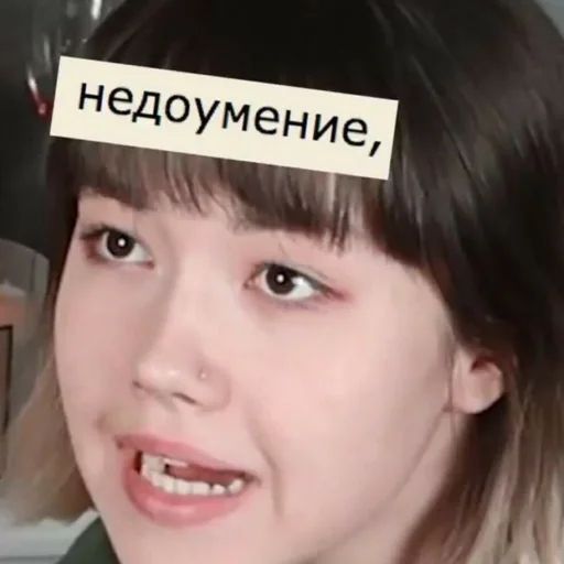 🤨 Стикер «анастасИз» для Telegram