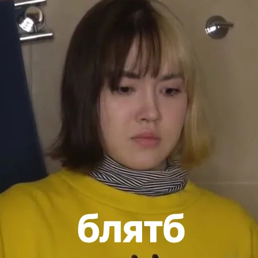 🙃 Стикер «анастасИз» для Telegram