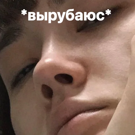 🥱 Стикер «анастасИз» для Telegram