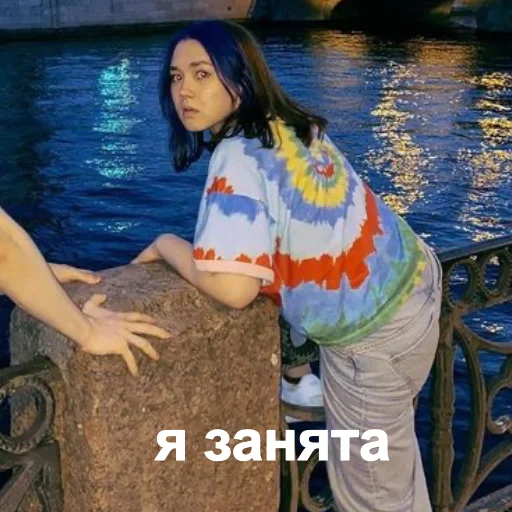 🧎‍♀️ Стикер «анастасИз» для Telegram