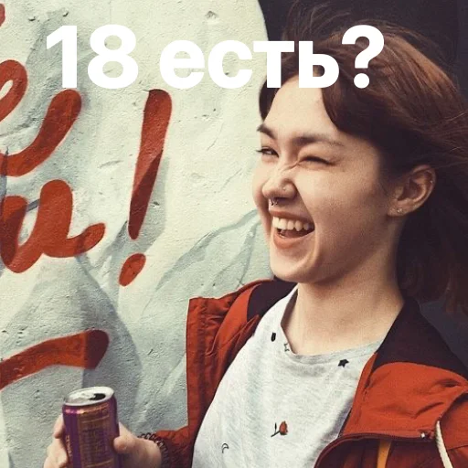 🔞 Стикер «анастасИз» для Telegram