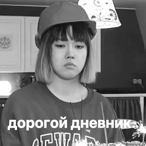 🥲 Стикер «анастасИз» для Telegram
