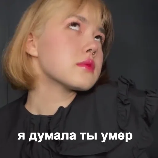 🏴‍☠️ Стикер «анастасИз» для Telegram