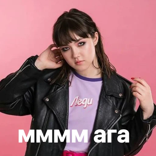 🖤 Стикер «анастасИз» для Telegram