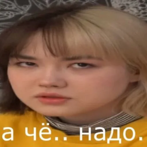 🧐 Стикер «анастасИз» для Telegram
