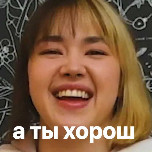😅 Стикер «анастасИз» для Telegram