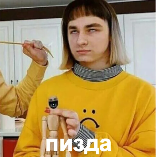 🚬 Стикер «анастасИз» для Telegram