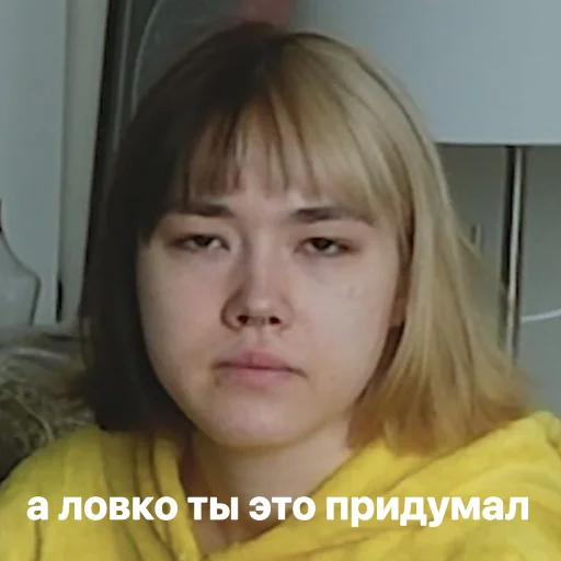 😑 Стикер «анастасИз» для Telegram