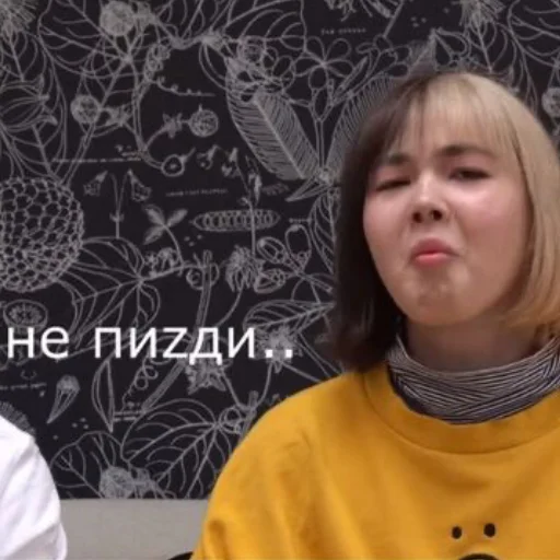 😑 Стикер «анастасИз» для Telegram