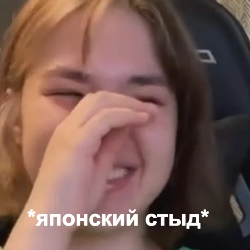 😅 Стикер «анастасИз» для Telegram