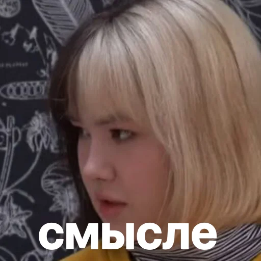 🤔 Стикер «анастасИз» для Telegram