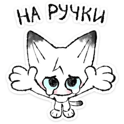 🐱 Стикер «Марк» для Telegram