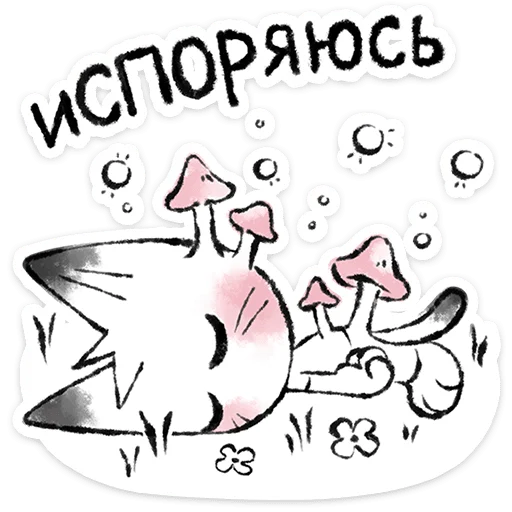 🐱 Стикер «Марк» для Telegram
