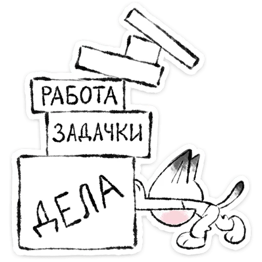 🐱 Стикер «Марк» для Telegram