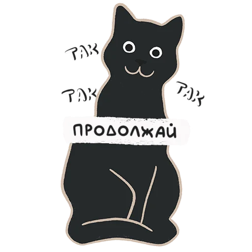 😏 Стикер «Билл Муррей» для Telegram