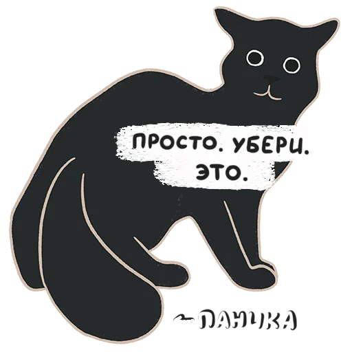 😱 Стикер «Билл Муррей» для Telegram