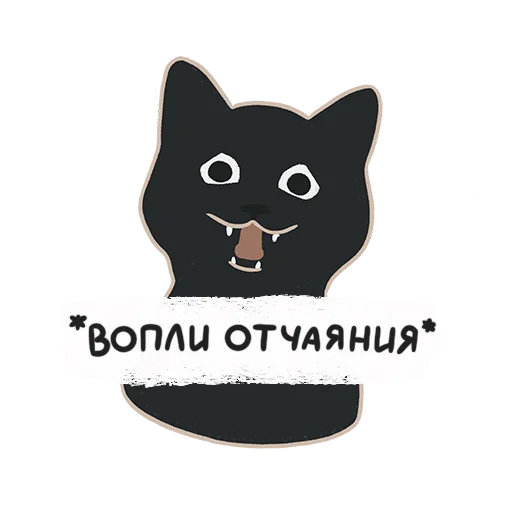 😭 Стикер «Билл Муррей» для Telegram